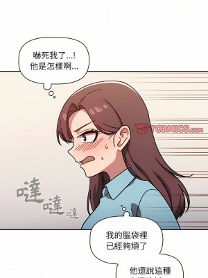 調教開關 8-9話_09_17