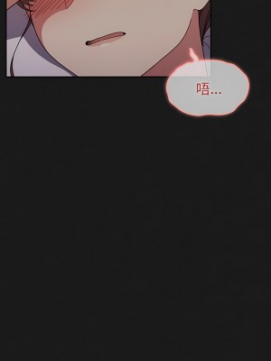 調教開關 8-9話_09_24