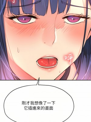 洞洞雜貨店 14-15話_15_08
