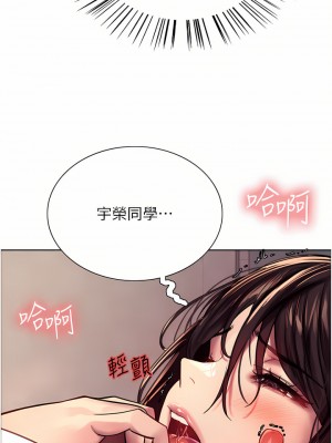 色輪眼 30-31話_30_25