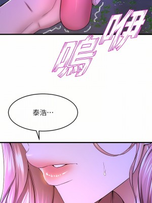 舞蹈系學姊們 45-46話_46_18