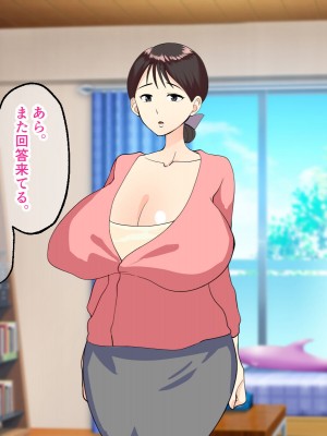 [マリアプラネット] 母子相姦で筆おろし。ずるずる断れないママは息子の子供を孕む。_182