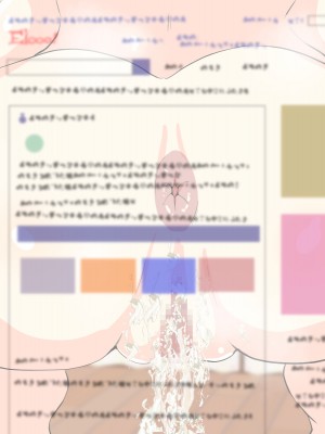 [マリアプラネット] 母子相姦で筆おろし。ずるずる断れないママは息子の子供を孕む。_106