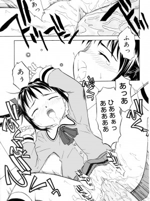 [山本雲居] ラリラリランチ（COMIC 天魔5月号增刊 ひな缶Hi! Vol.04）[無修正]_15