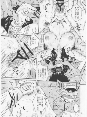 (C88) [ましみん工房 (ましみゆき、胡桃屋ましみん)] Re：Luca_06