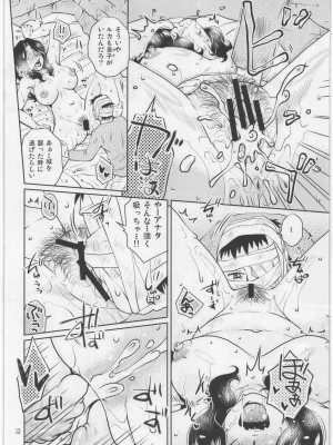 (C88) [ましみん工房 (ましみゆき、胡桃屋ましみん)] Re：Luca_09