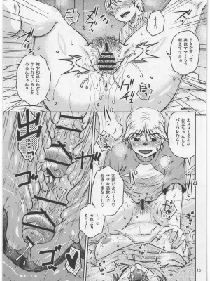 (C91) [ましみん工房 (ましみゆき、胡桃屋ましみん)] そしてぼくらとママの生活_14