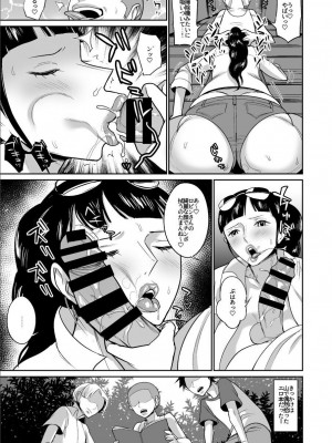 [REM9 (ハミルタン)] 俺たちの六十路性処理穴ロビンさん (ワンピース) [DL版]_05