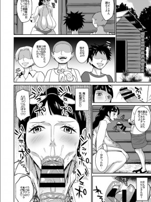[REM9 (ハミルタン)] 俺たちの六十路性処理穴ロビンさん (ワンピース) [DL版]_04