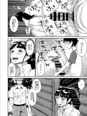 [REM9 (ハミルタン)] 俺たちの六十路性処理穴ロビンさん (ワンピース) [DL版]_10