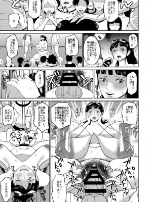 [REM9 (ハミルタン)] 俺たちの六十路性処理穴ロビンさん (ワンピース) [DL版]_23