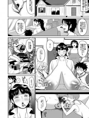 [REM9 (ハミルタン)] 俺たちの六十路性処理穴ロビンさん (ワンピース) [DL版]_16