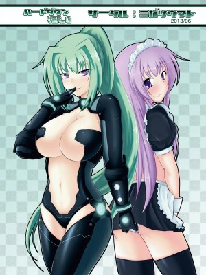 [无毒汉化组] [二月生まれ (沢木コマ)] ハードダウン Ver.G (超次元ゲイム ネプテューヌ) [DL版]_20