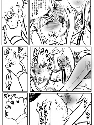 [モモモーモー伯爵] ししトワ (獅白ぼたん、常闇トワ)_09