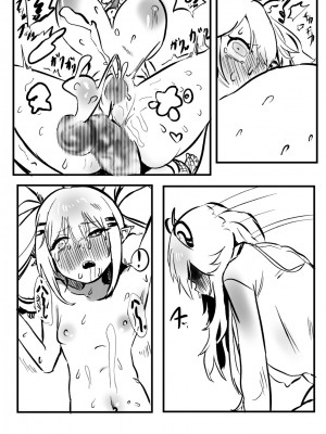 [モモモーモー伯爵] ししトワ (獅白ぼたん、常闇トワ)_20