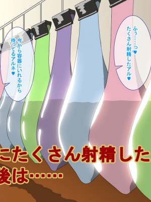 [さばエトセトラ] 疲れたOLがふたなり中華娘と保養性行-後編-_009