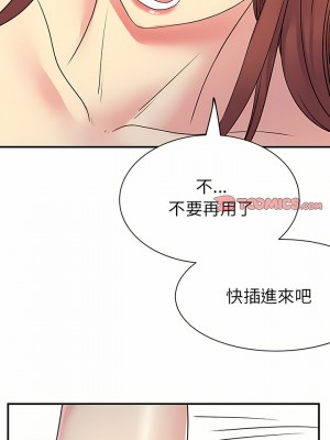 離婚過的她 31-32話_32_04