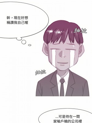 情事物語Honey 29-30話_30_2