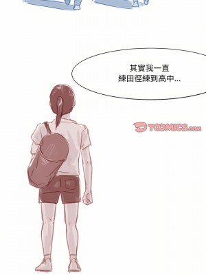 情事物語Honey 29-30話_30_4
