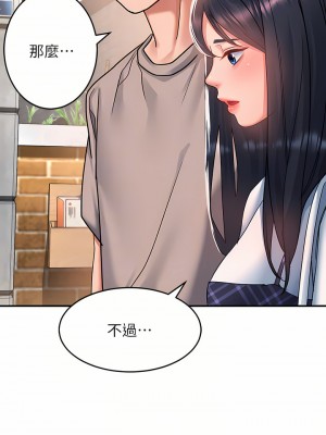 請滑入解鎖 28-29話_28_14