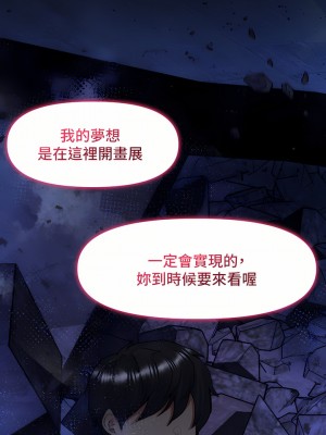請滑入解鎖 28-29話_28_15