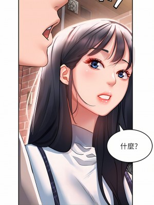 請滑入解鎖 28-29話_28_18