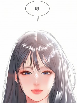 請滑入解鎖 28-29話_28_26