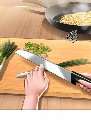請滑入解鎖 28-29話_28_31