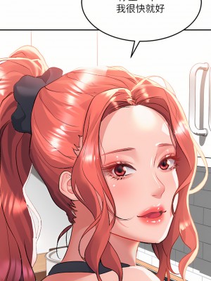 請滑入解鎖 28-29話_28_32
