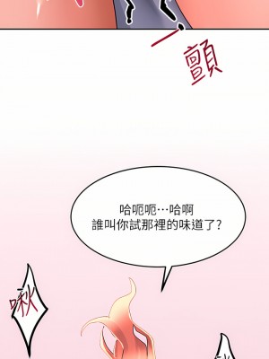 請滑入解鎖 28-29話_28_38