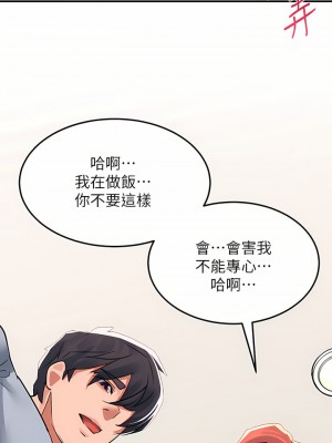 請滑入解鎖 28-29話_28_39