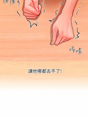 請滑入解鎖 28-29話_28_44
