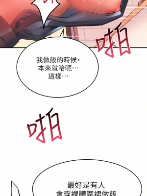 請滑入解鎖 28-29話_29_02