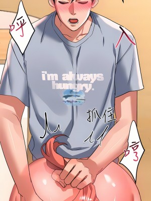 請滑入解鎖 28-29話_29_04