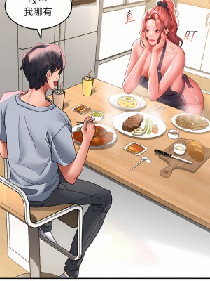 請滑入解鎖 28-29話_29_07
