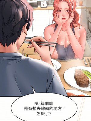 請滑入解鎖 28-29話_29_09