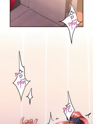 請滑入解鎖 28-29話_29_14