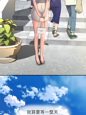 請滑入解鎖 28-29話_29_22