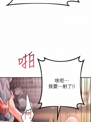 請滑入解鎖 28-29話_29_30