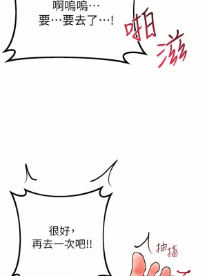 請滑入解鎖 28-29話_29_40