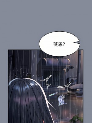 請滑入解鎖 28-29話_29_51
