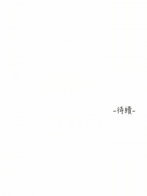 請滑入解鎖 28-29話_29_53