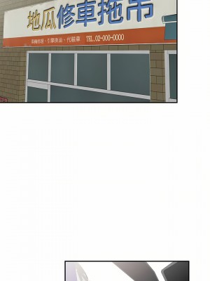 小夫妻的返鄉生活 7-8話_07_09