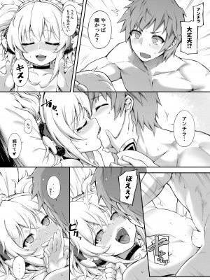 [タマラン] アンチララランド I + II + III (グランブルーファンタジー)&nbsp;&nbsp;[無修正]_34