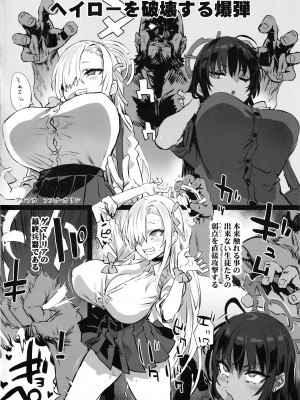 (C101) [Fatalpulse (朝凪)] 画礫33 (よろず)_06
