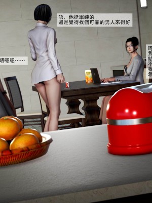 [3D]痴汉搜查官_058