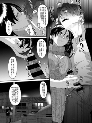 [椋蔵] イタイアマイ 第15話 (アナンガ・ランガ Vol.90)_000213
