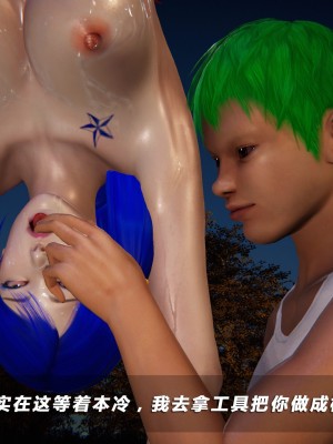 蝴蝶之殇第四季5_5-333