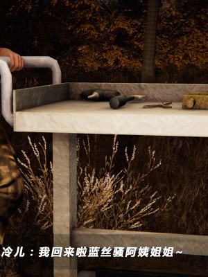 蝴蝶之殇第四季5_5-338