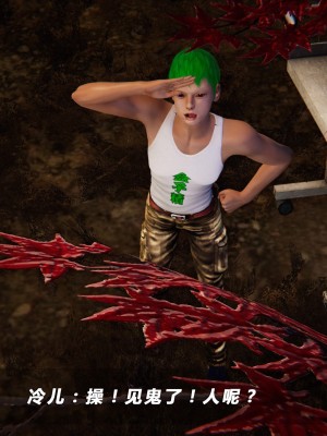 蝴蝶之殇第四季5_5-339